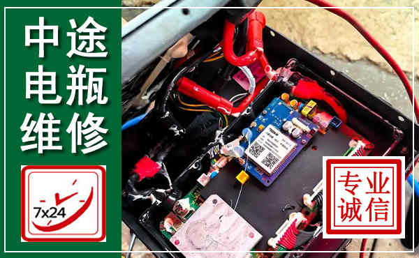 富拉尔基汽车换电瓶,附近电瓶维修救援电话