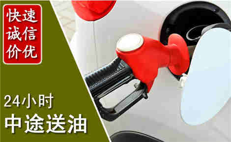 富拉尔基中途送油场景与案例