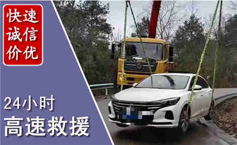 富拉尔基高速公路救援场景与案例