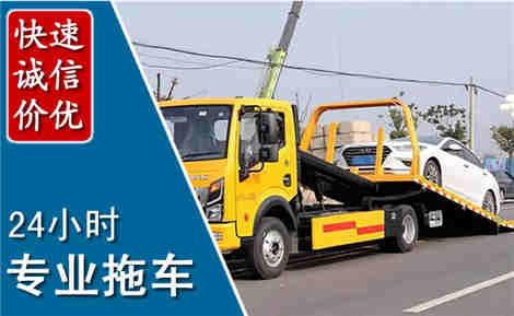 富拉尔基拖车救援场景与案例