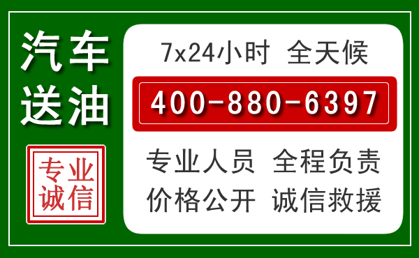 富拉尔基拖车救援发展新趋势：北斗导航系统加持下的拖车救援特点