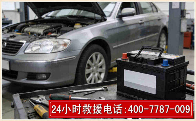 富拉尔基汽车电瓶搭电 富拉尔基汽车电瓶搭电