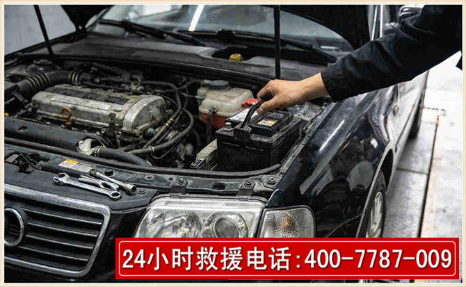 富拉尔基汽车搭电 富拉尔基汽车搭电